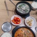 큰맘할매순대국 안산한대앞역점