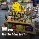 장미커피숍 | 코타키나발루 헬로마켓 기념품 쇼핑 추천 인형 카야잼 위치 가격 후기