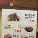 짬신 이미지
