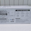 소답핏 | 다이소 뽑아쓰는 키친타올 천원의 행복 솔직 장단점 후기