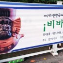 오렌즈 동인천점(안경) 이미지