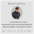 엠디외과의원 | [가슴성형후기] 자연스러운 가슴 성형의 기준은 무엇일까?