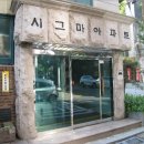 언남16길 네이버블로그