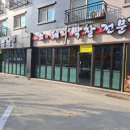 펀비어킹용인선비마을점