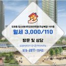 도원부동산중개사무소 이미지