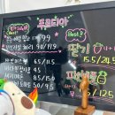 부산과일카페 푸르티아 카페 히비스커스 ice, 생망고치즈빙수, 수박화채 솔직후기