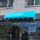 로로그릭 이미지