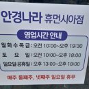 안경나라 휴먼시아점 이미지