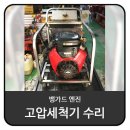 부영건설(주) - 동구 석천로 99-17 | 부영건설(주)