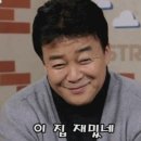 사계진미파인