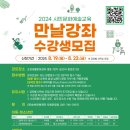 생활문화센터 영동1번지 이미지