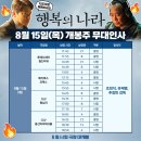 (주)파파스필름
