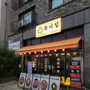 꼭이집 이미지