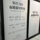 통기타, 일렉기타 집중레슨 1:1 이미지