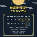 아세아의원 이미지