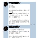 토피아고등부