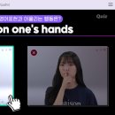 거의 모든 행동 표현의 영어 (2) 네이버블로그