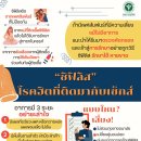 [태국 뉴스] 7월 24일 정치, 경제, 사회, 문화 이미지