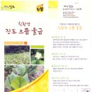 동령농장 이미지