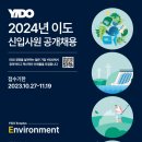 이도플랫폼