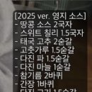 네일블릿 | 대구 하이디라오 230분 웨이팅 후기｜2배 만족하는 소스바 꿀팁 정리