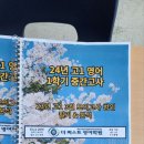 가림고등학교 이미지