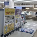 한국건강관리협회 서부지부(1층) 네이버블로그