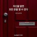 **벌써 목요일 내일이면 불금이네요.. 신나는 땐스 으막 자밀라의 오빠 미워 Sweet Box의 Don&#39;t push me** 이미지