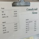 컴리네일 이미지