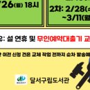 달서가족문화도서관 이미지