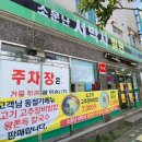 소문난 서박사밀면 이미지