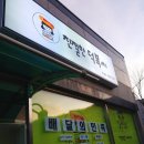 친절한덕복씨 이미지