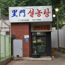 이문50 이미지