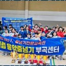 점핑클럽음악줄넘기 이미지