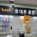 휴대폰가게 - 양천구 신목로 33 | 휴대폰가게