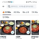 웅이네오돌뼈동탄 이미지