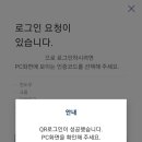 로그인PC 이미지