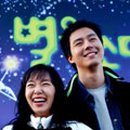 청춘 별을 쏘다 이미지