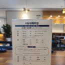 회식제주점 이미지
