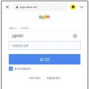 코반