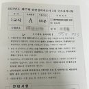 합격 경비지도사 2차 - 경비업법 - 문제풀이 | 2025년 일반경비지도사 시험 후기
