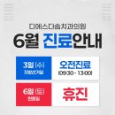 다솜치과의원 네이버블로그