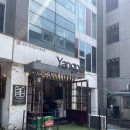 강남양고기 맛집 양파이 강남점 콤보 메뉴 후기
