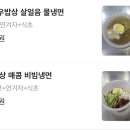 여우밥상 이미지