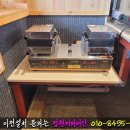주식회사솔푸드 이미지
