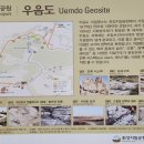 그린시티교회 앞 | 안산, 화성 당일여행 후기