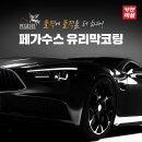 카앤피플울산남구 이미지