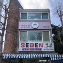 세덴거창점 | 케이크 - “챠밍케이크바이써니”에서 해운대 기념일 도시락케이크 후기! 해운대디저트로 유명한 이쁜까페