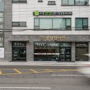 더생생한의원 이미지