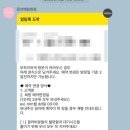 끌리메 | 창원 끌리메 3번째 방문 후기